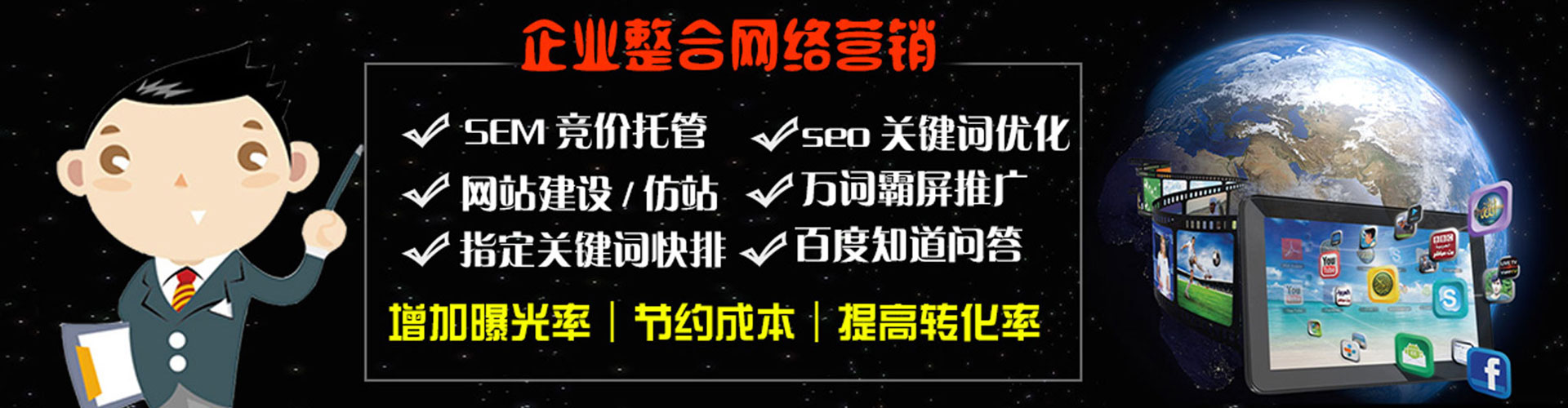 溧阳sem推广